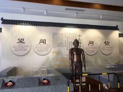 -李时珍纪念馆