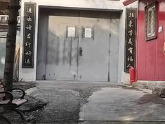 -白水寺森林公园