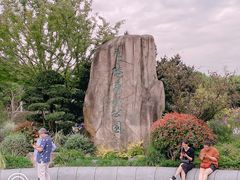 -昆山城市生态森林公园