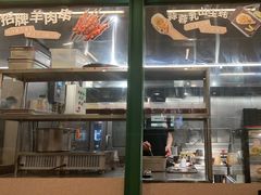 -KAOTOWN烤堂•烧烤(海汇港店)