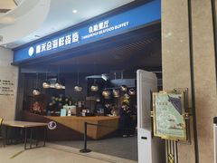 -陕西会客厅·宴会厅·唐世佳宴