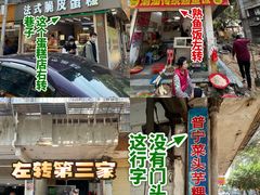 门面-普宁反沙番薯芋头