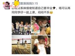 -全优加早教托育园(广百新一城店)