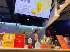 -野人牧坊Gelato(天津南开大悦城店)