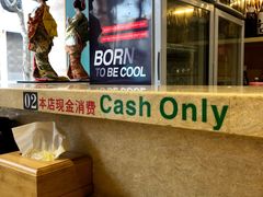 -东京屋(武定路店)