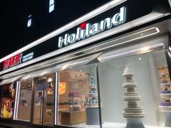 门面-好利来(西罗园店)