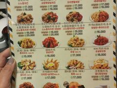 菜单-NENE Chicken(莲洞店)