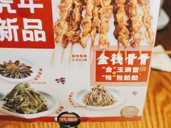 -管氏翅吧(台湾街店)