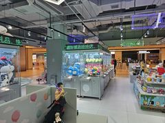 -幻物社(万象天地店)