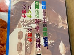 -宝源饺子(麦子店街店)