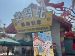 -史努比缤纷世界