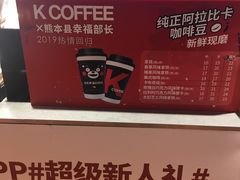 -肯德基(平江新城店)