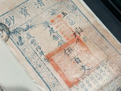 -沈阳金融博物馆