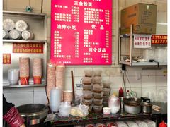 -丽华早点(大成路店)