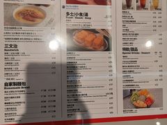 -敏华冰厅(平安金融中心店)