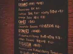-TonTon(永康路店)