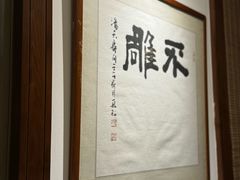 -成隆行·蟹王府(九江路店)