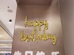 -海底捞火锅(石厦时代广场店)