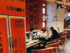 -吃城都·鱼蛙火锅(西玉龙街店)