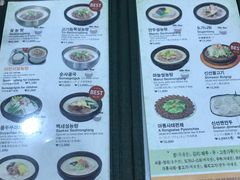 -神仙雪浓汤(明洞店)