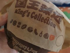 -汉堡王(梅村服务区南店)