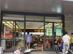 -勤德兴(湖滨路店)