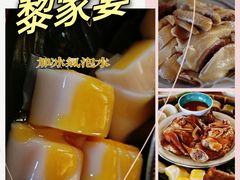 -三亚市图书馆