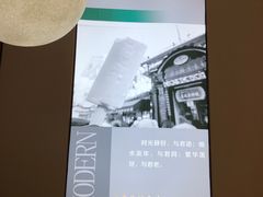 -马迭尔冷饮厅1906(中央大街店)