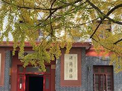 -四川大学(望江校区)