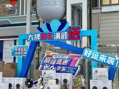 -华东装饰城