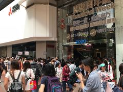 -崇光百货(铜锣湾店)