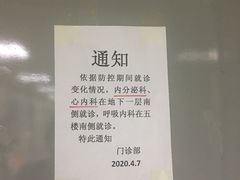-中国人民解放军总医院第三医学中心