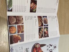 -大渔铁板烧(蛇口店)