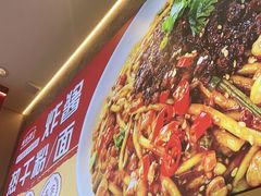 -万松园云记·生烫牛肉面(MOMOPARK店)