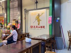 -101花果山山芭榴莲(史密斯街店)