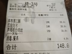 -长兴菜馆(高桥店)