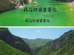 -秦始皇帝陵博物院(兵马俑)