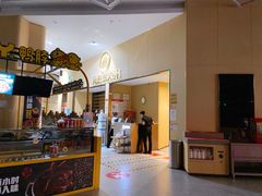 门面-海底捞火锅(奥森店)