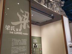 -珠海市博物馆