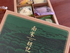 -南宋胡记(杭州灵隐寺店)