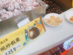 -粒上皇(常德高山街店)