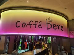 -丰茂烤串(公园店)