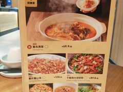 -有红鸡毛店·川菜(建设路店)