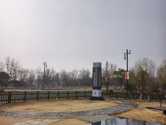 -艾山风景名胜区