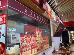 -桐哥肉铺(万柳华联店)