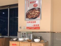 -万和源炝锅城·活鱼现炝(文艺北路店)