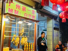 -裕华(南华东路店)