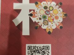 -和记小菜(东方店)