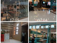 -上海颛桥万达广场