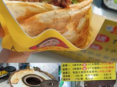 -大南门牛肉包子店